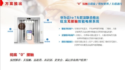 汇桔网:&ldquo;防病毒交叉污染电梯按钮&rdquo;上的那些民间智慧和脑洞大开的专利新产品